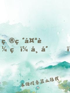 炮灰太輕狂：帝尊，不約